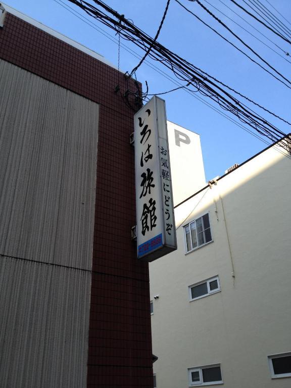 Iroha Ryokan Aomori Exterior foto